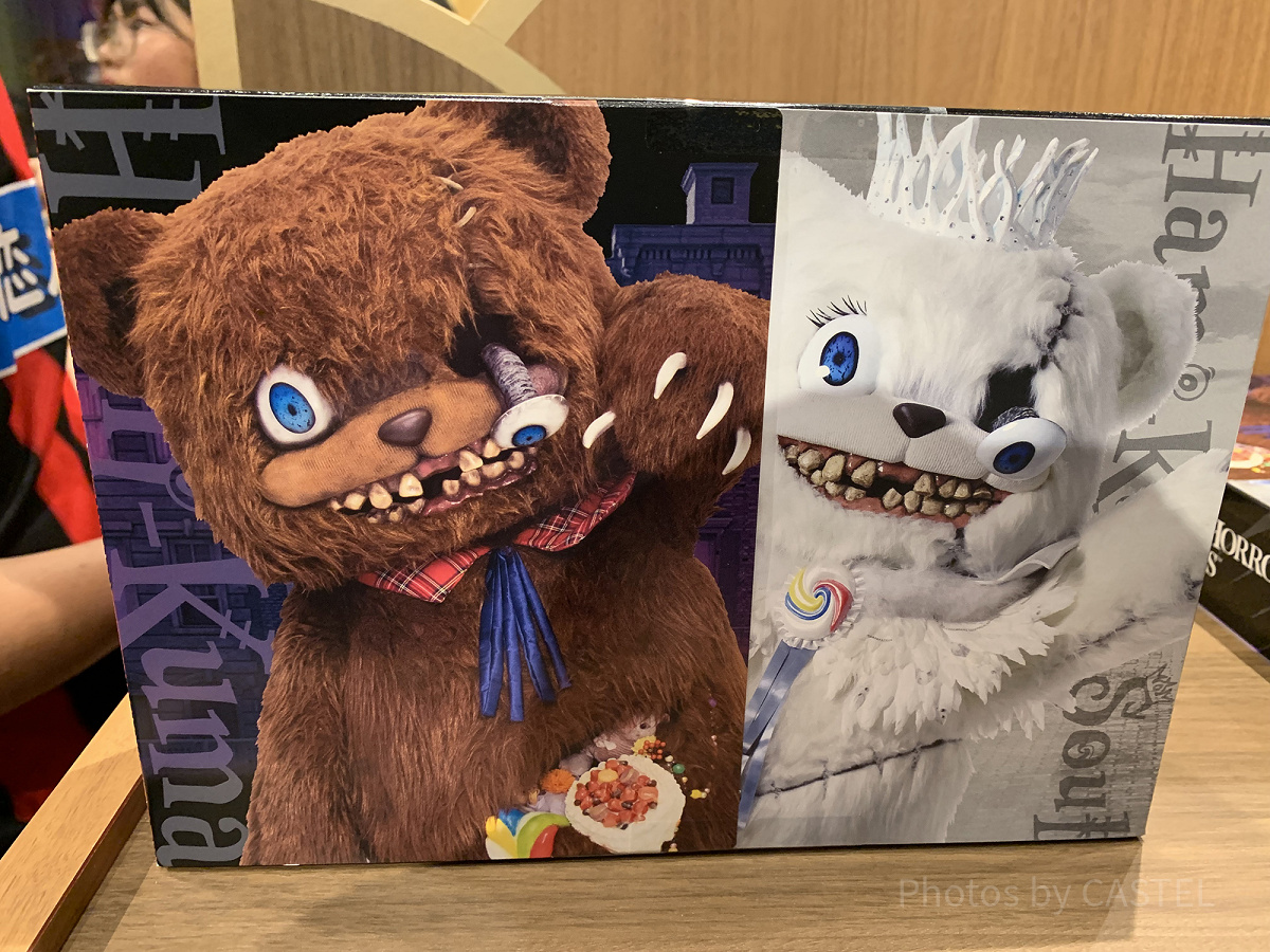 ハミクマソウル　グッズまとめ売り ハミクマソウルぬいぐるみ（USJハミクマグッズ2024）| キャステル