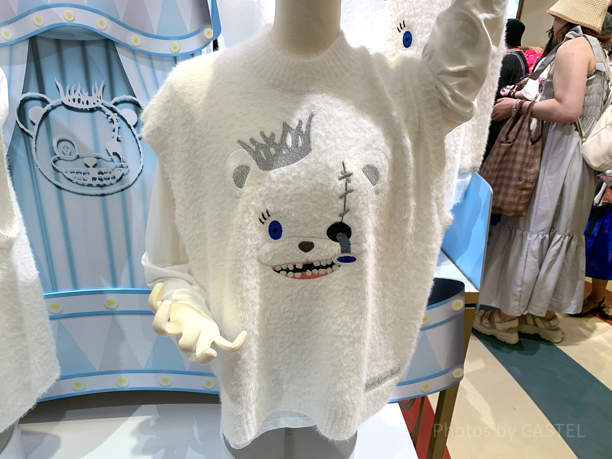 ハミクマソウルニットベスト