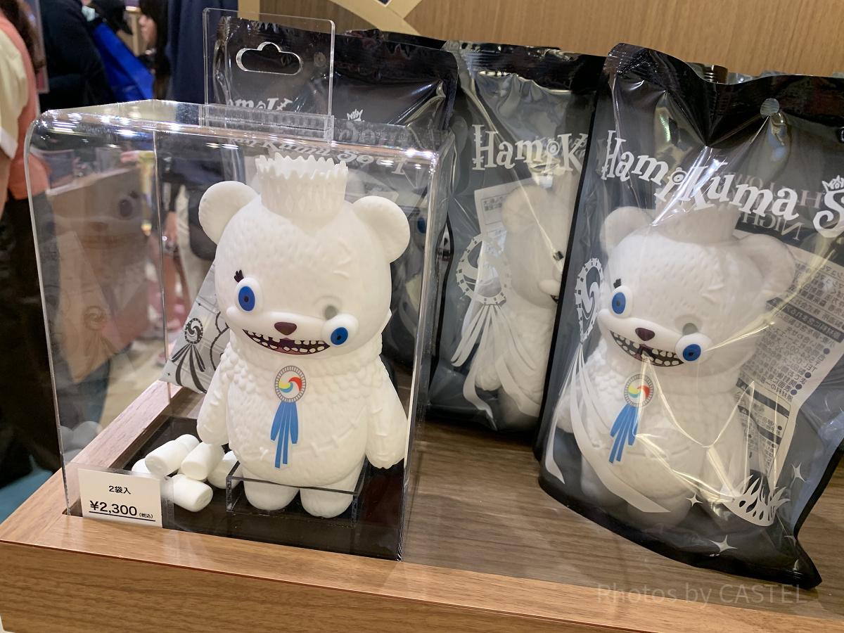 ハミクマソウルマシュマロポーチ| キャステル | CASTEL ディズニー情報