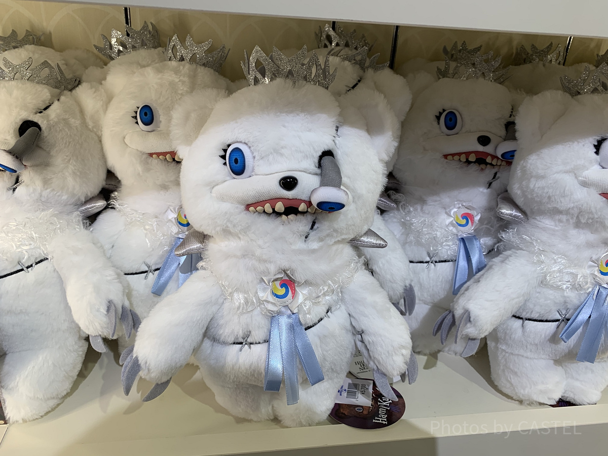 ハミクマソウル　ぬいぐるみ Amazon.co.jp: USJ ユニバ ユニバーサルスタジオジャパン