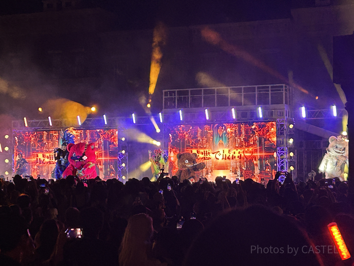 ハミクマ・スウィート・スクリーム・パーティ