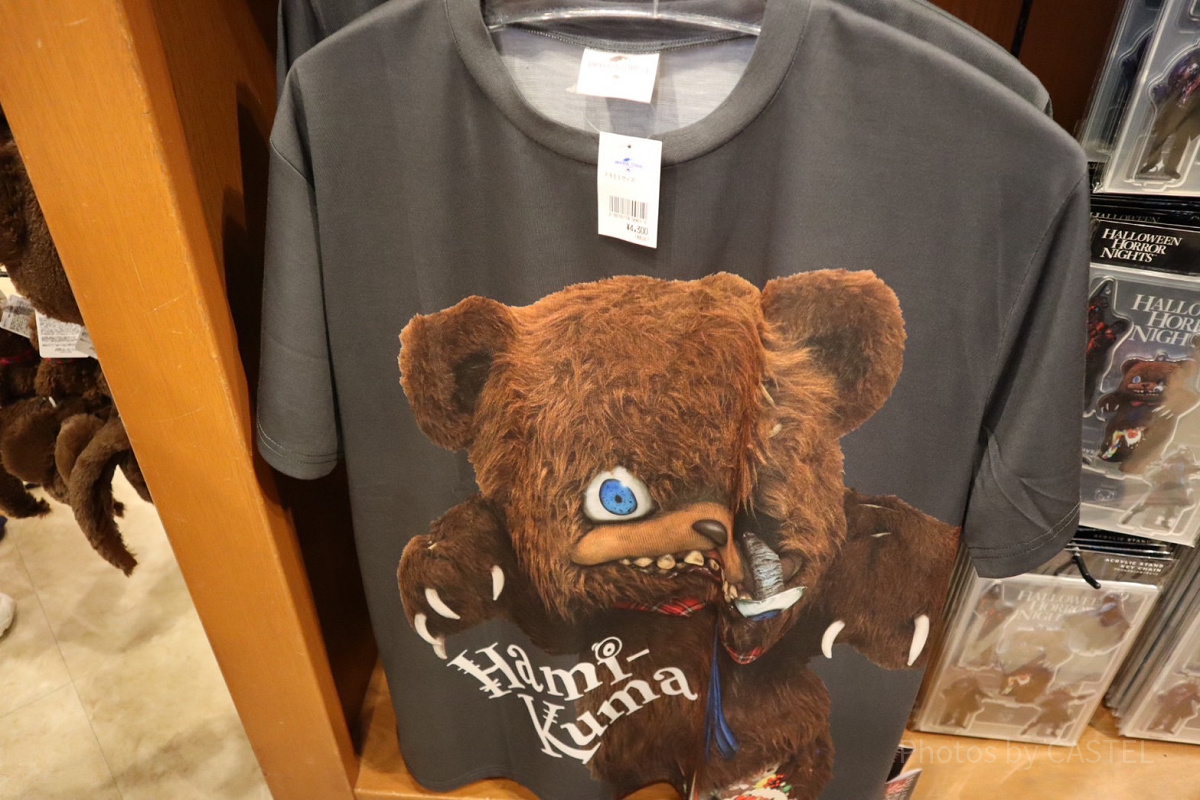 ハミクマのTシャツ（USJハミクマグッズ2023）