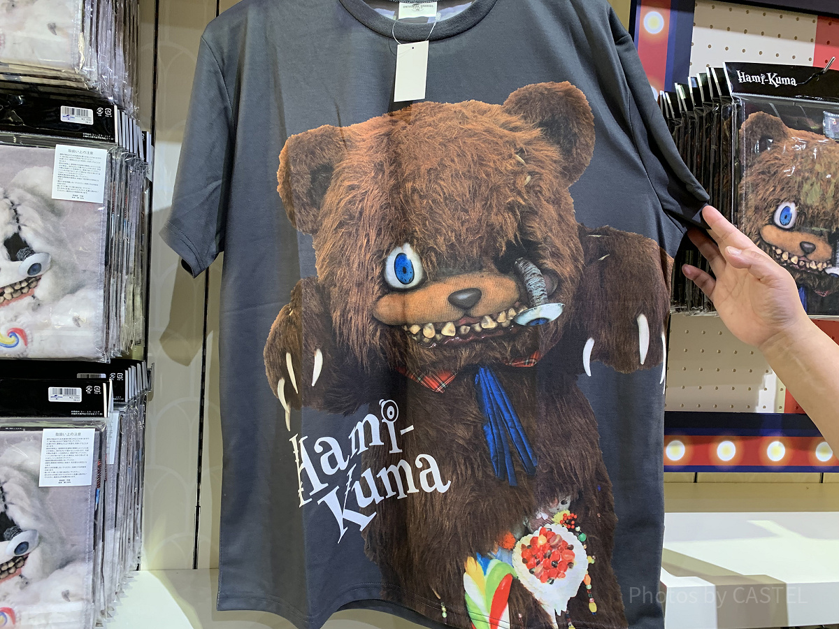 USJ ハミクマ シャツ ホラーナイト2024 ハミクマTシャツ（USJハミクマグッズ2024）| キャステル | CASTEL