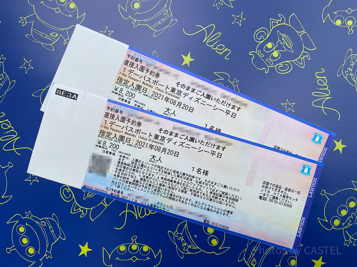 ローソンで買える紙チケットのデザイン（画像はディズニーチケット）