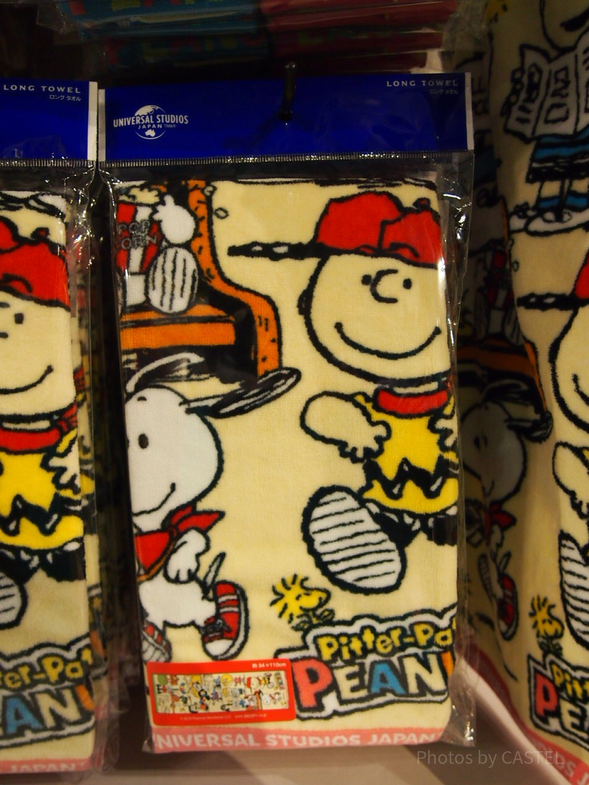 ハンドタオルセット（2枚）