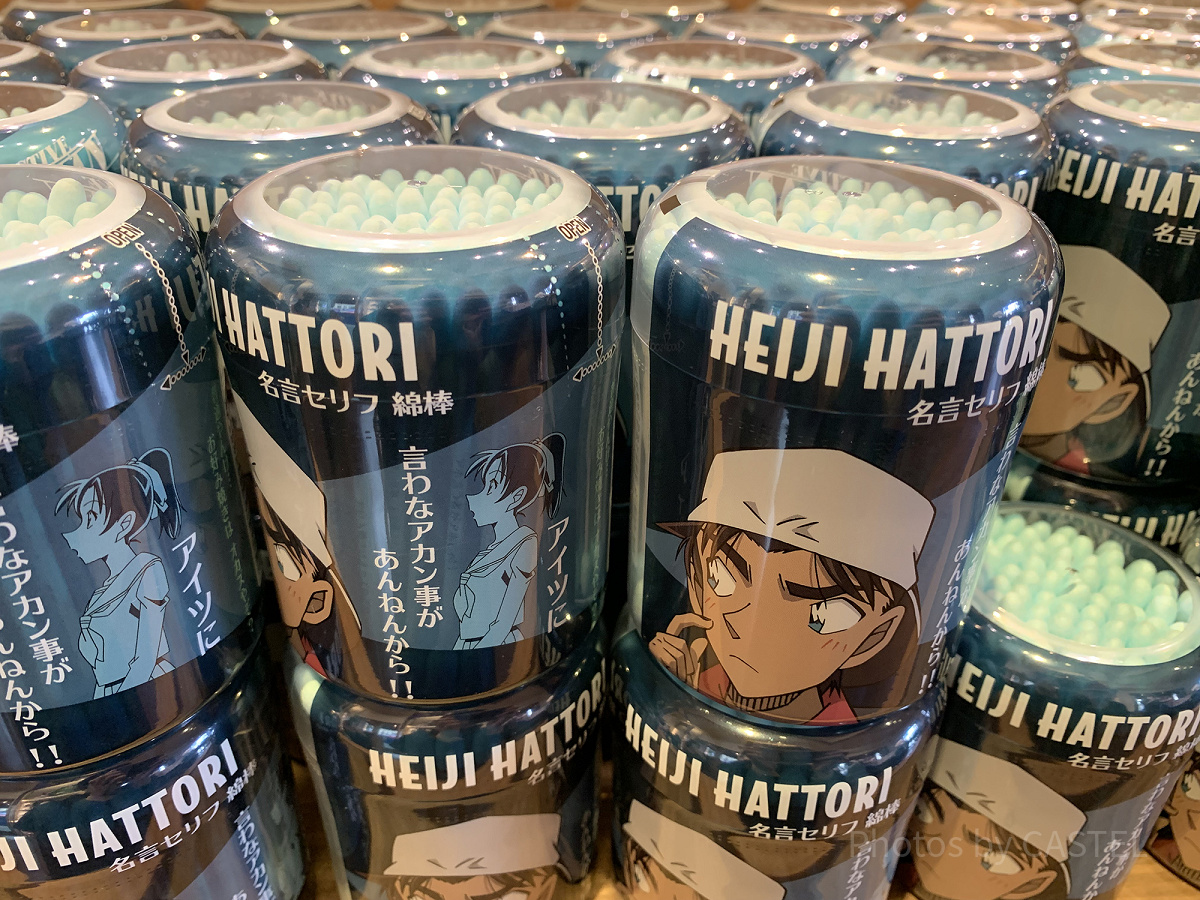 コナン スリーズ 3coins USJ ユニバ 服部平次 綿棒 タンブラー 服部平次の綿棒（USJ×名探偵コナングッズ2024）| キャステル | CASTEL