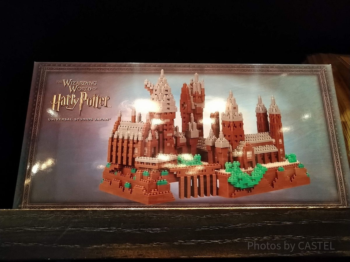 ホグワーツ城のナノブロック| キャステル | CASTEL ディズニー情報