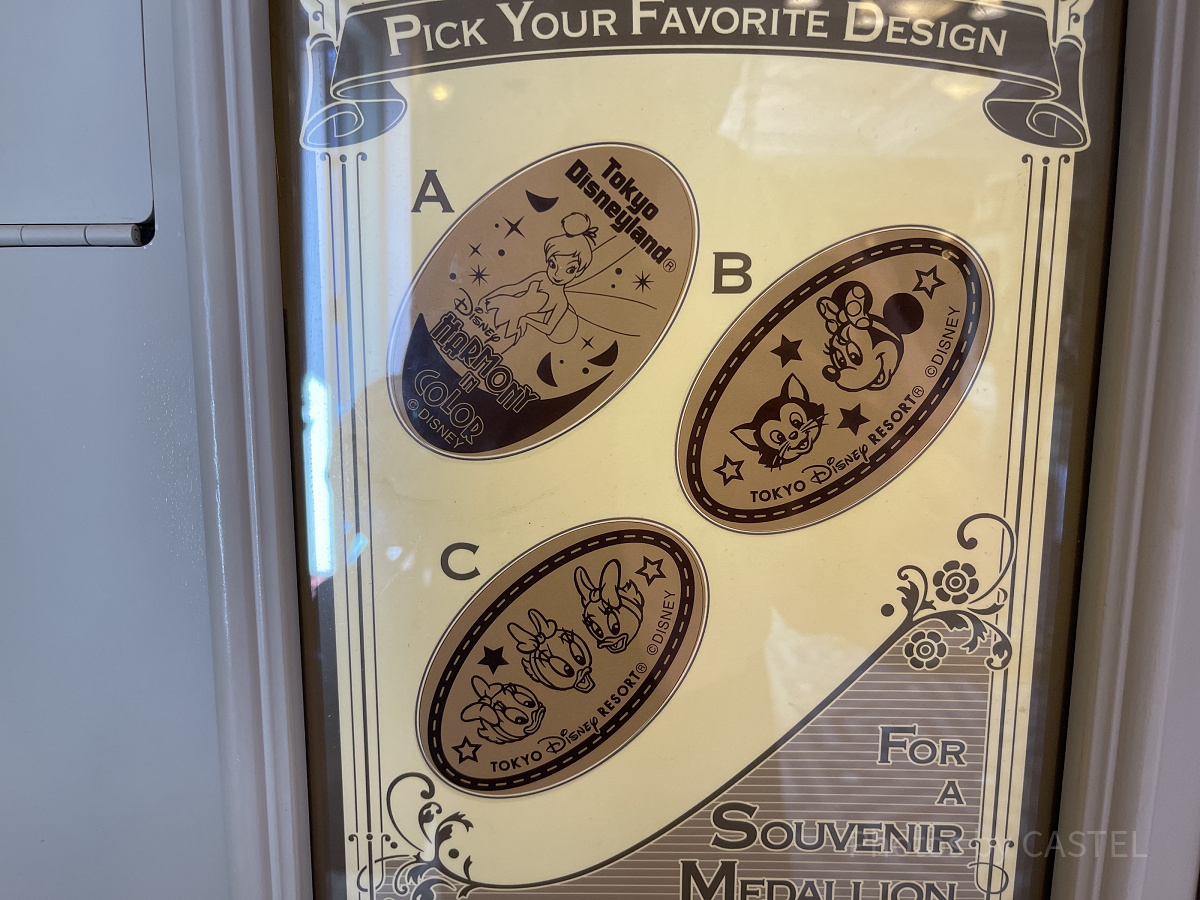 ホームストアのスーベニアメダル（2025年11月）