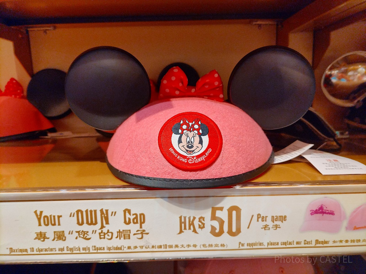 香港ディズニーのイヤーハット：ミニーデザイン| キャステル | CASTEL