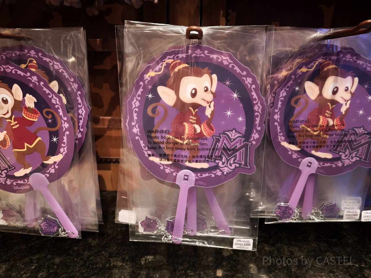 ［希少品］オルゴールボックス　香港ディズニー　ミスティックマナー 希少品］オルゴールボックス 香港ディズニー ミスティックマナー