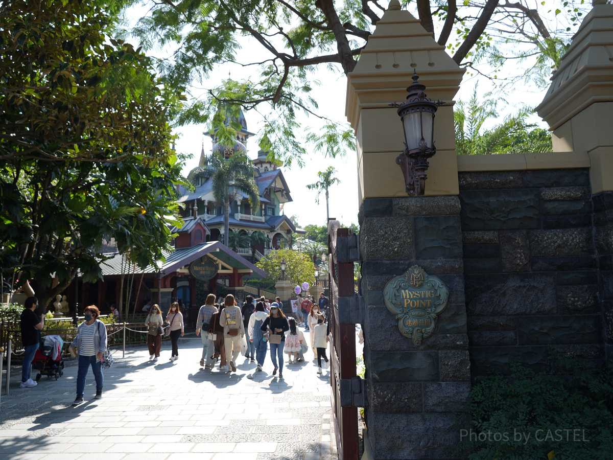 香港ディズニーランド：ミスティック・ポイント