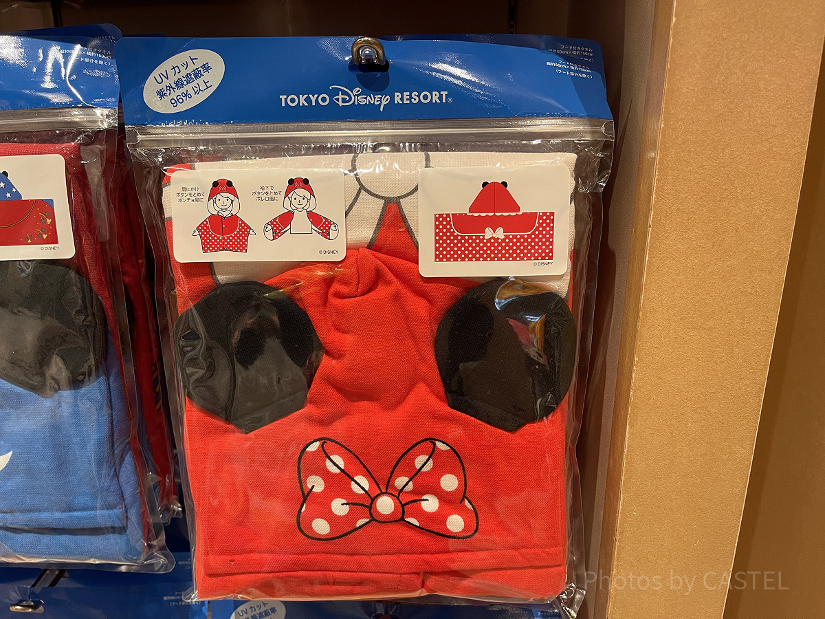 東京ディズニーランド フード付きタオル 4点セット フード付きタオルのイメージ| キャステル | CASTEL ディズニー情報
