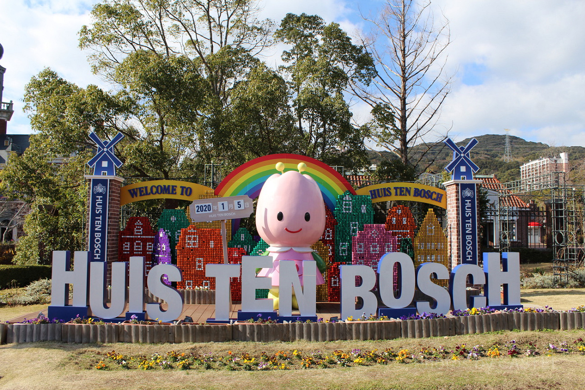 ハウステンボスGo Toトラベル