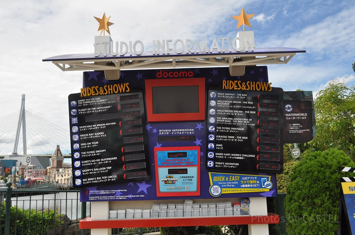 インフォメーションボード