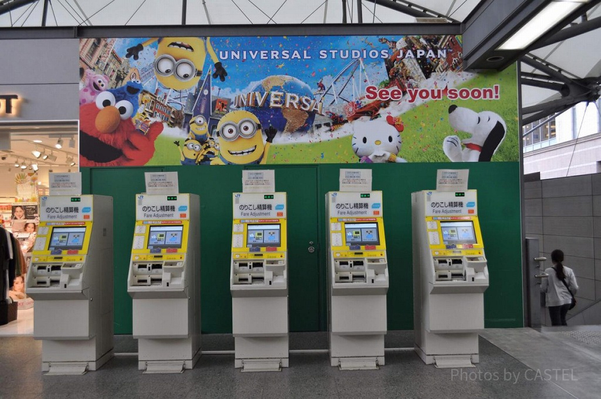 JRユニバーサルシティ駅構内