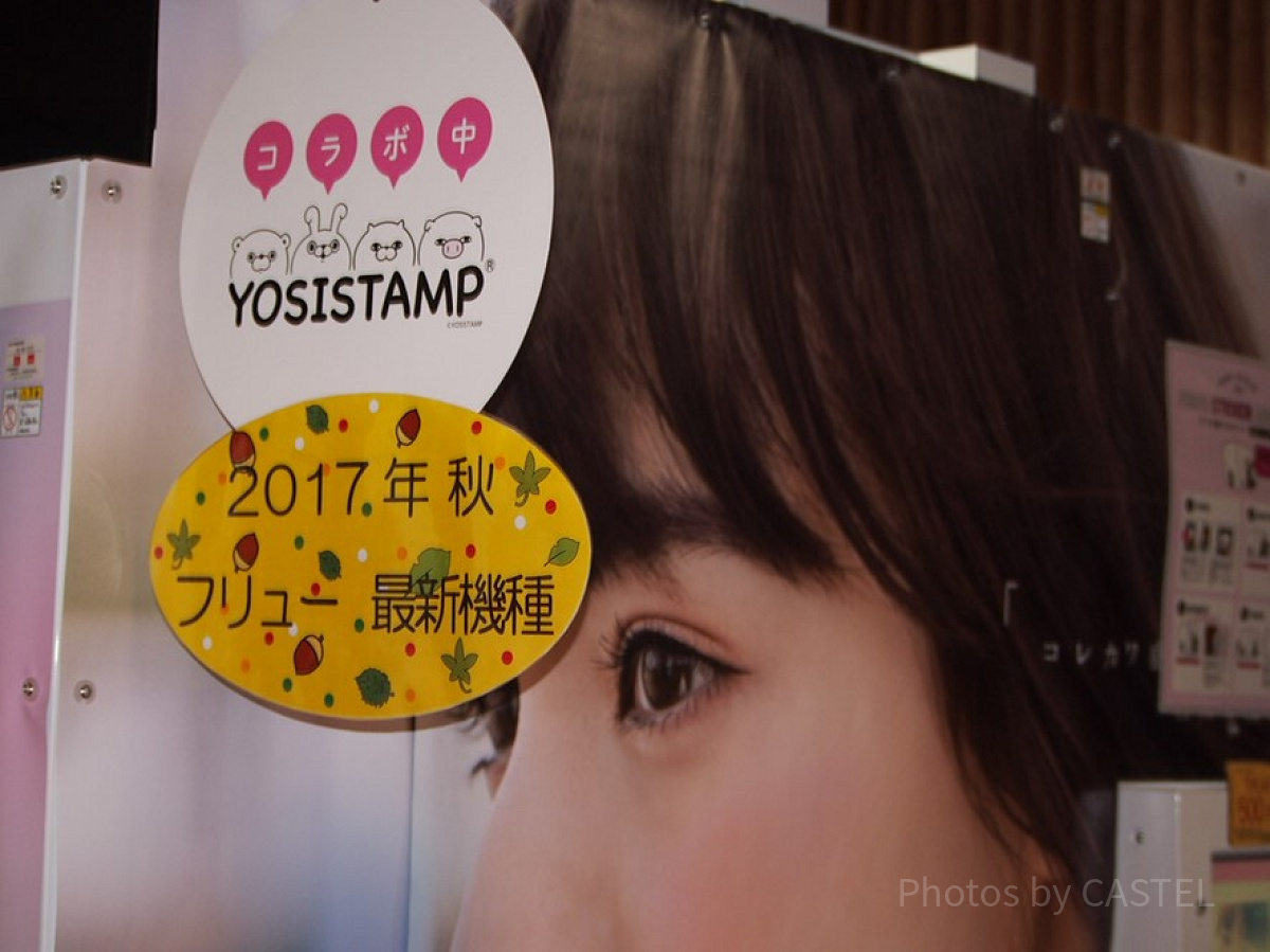 これ以上可愛くなってもいいですか―。