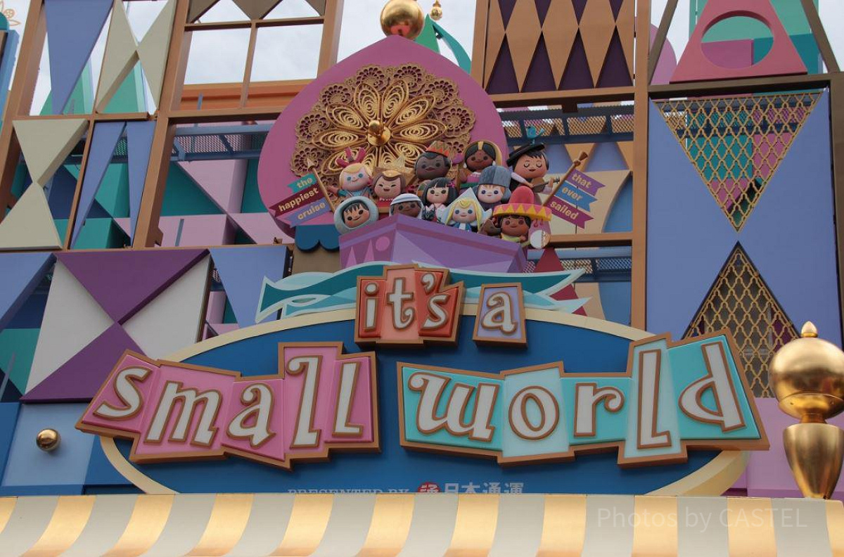 イッツ・ア・スモールワールド| キャステル | CASTEL ディズニー情報