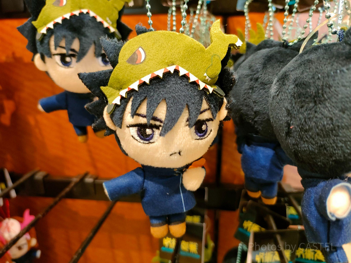 呪術廻戦 伏黒のマスコットキーチェーン| キャステル | CASTEL