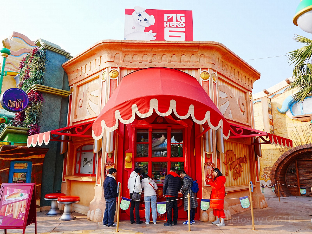 ジャンボーズ・カフェ