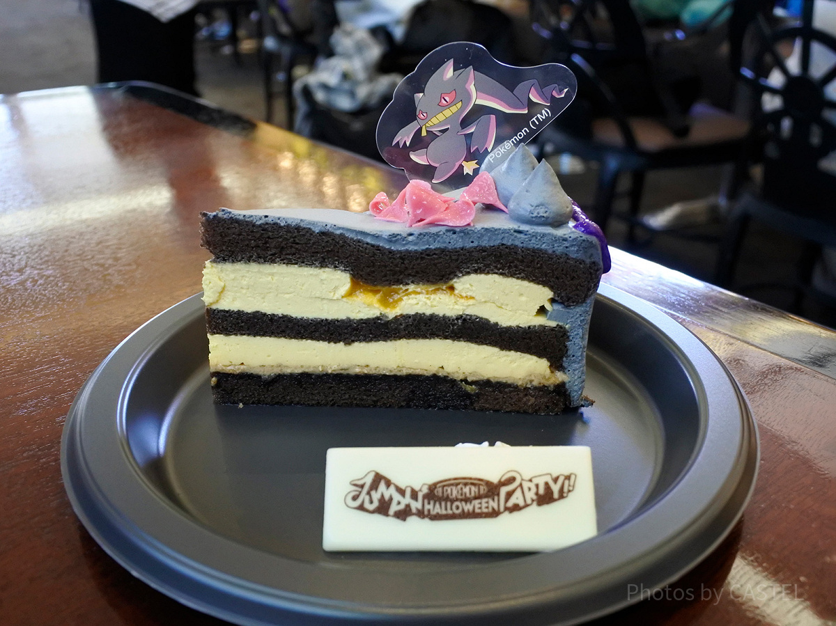 ジュペッタのジャンピン・チョコレートケーキ