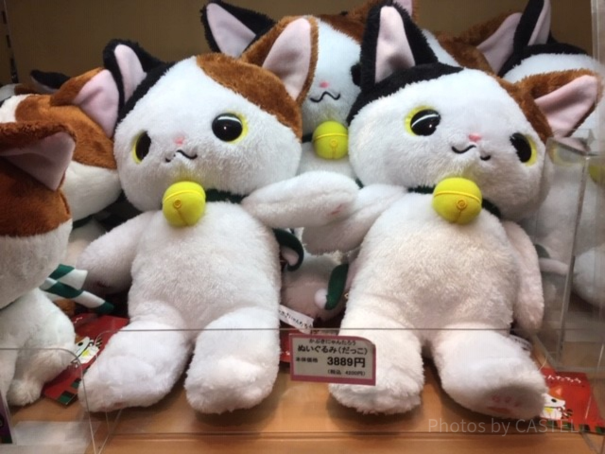 セール にゃんたろう ぬいぐるみ にゃんたろう ぬいぐるみ