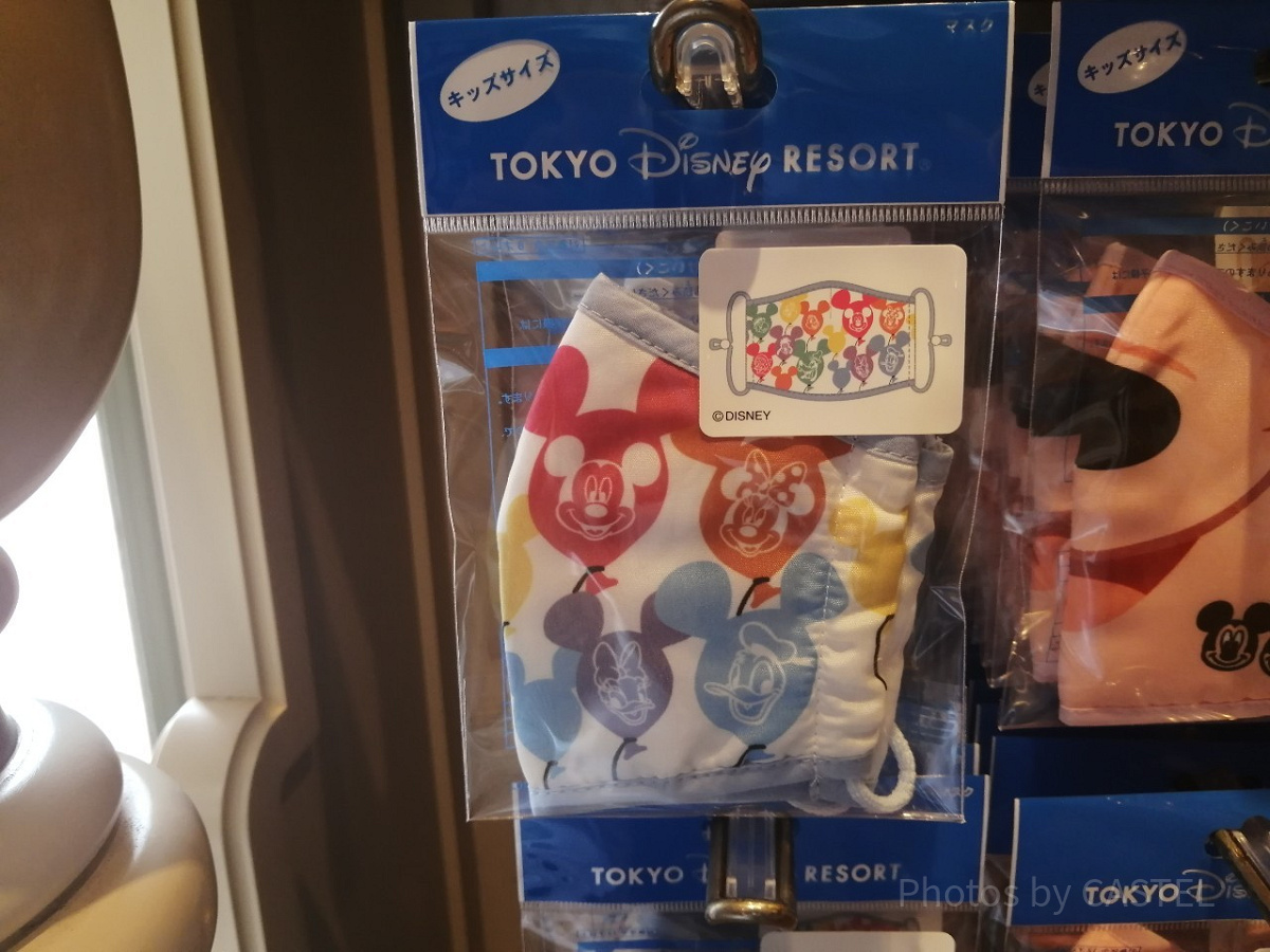 キッズマスク