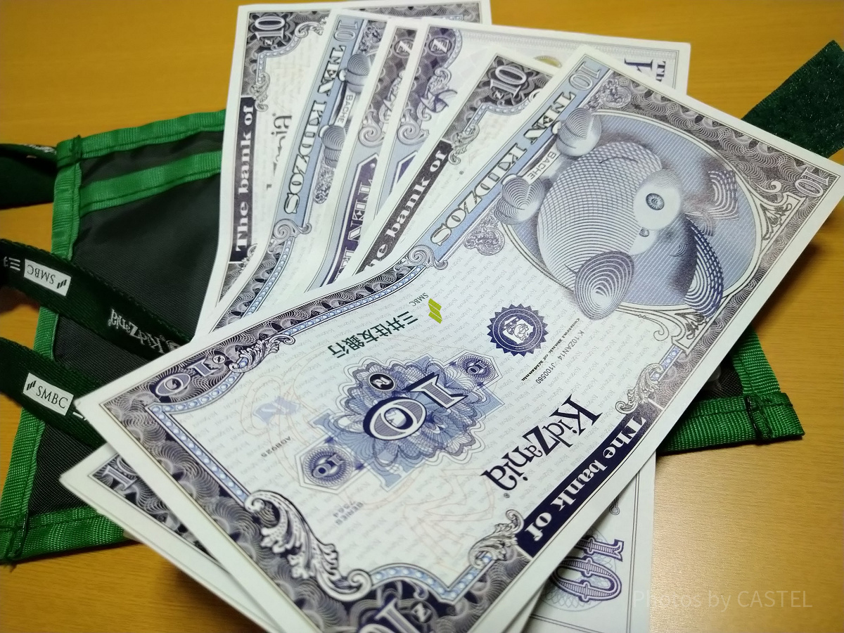 キッザニア通貨 10キッゾ✕400枚4000キッゾ