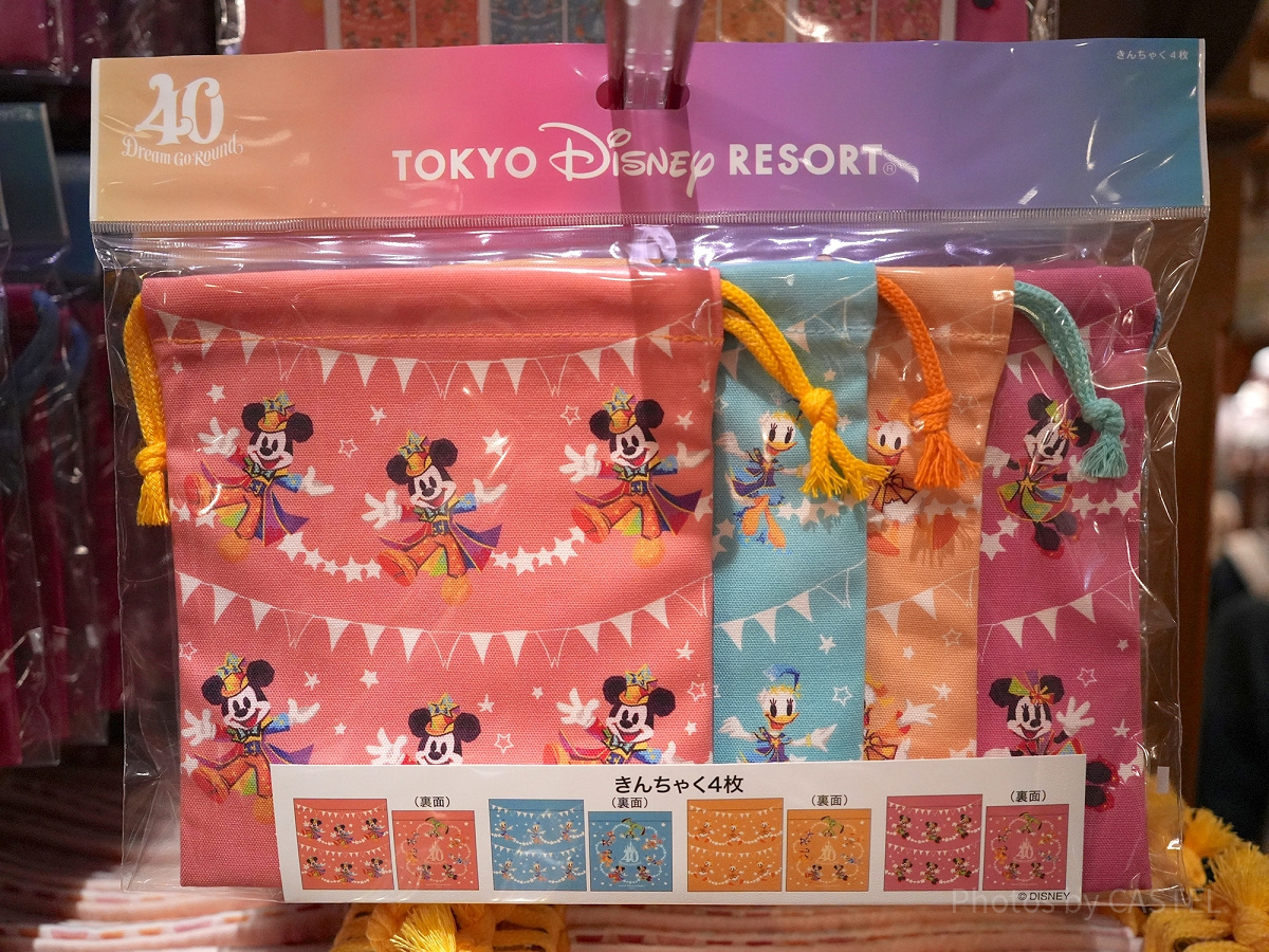 きんちゃくセット（ディズニー40周年グッズ）| キャステル | CASTEL