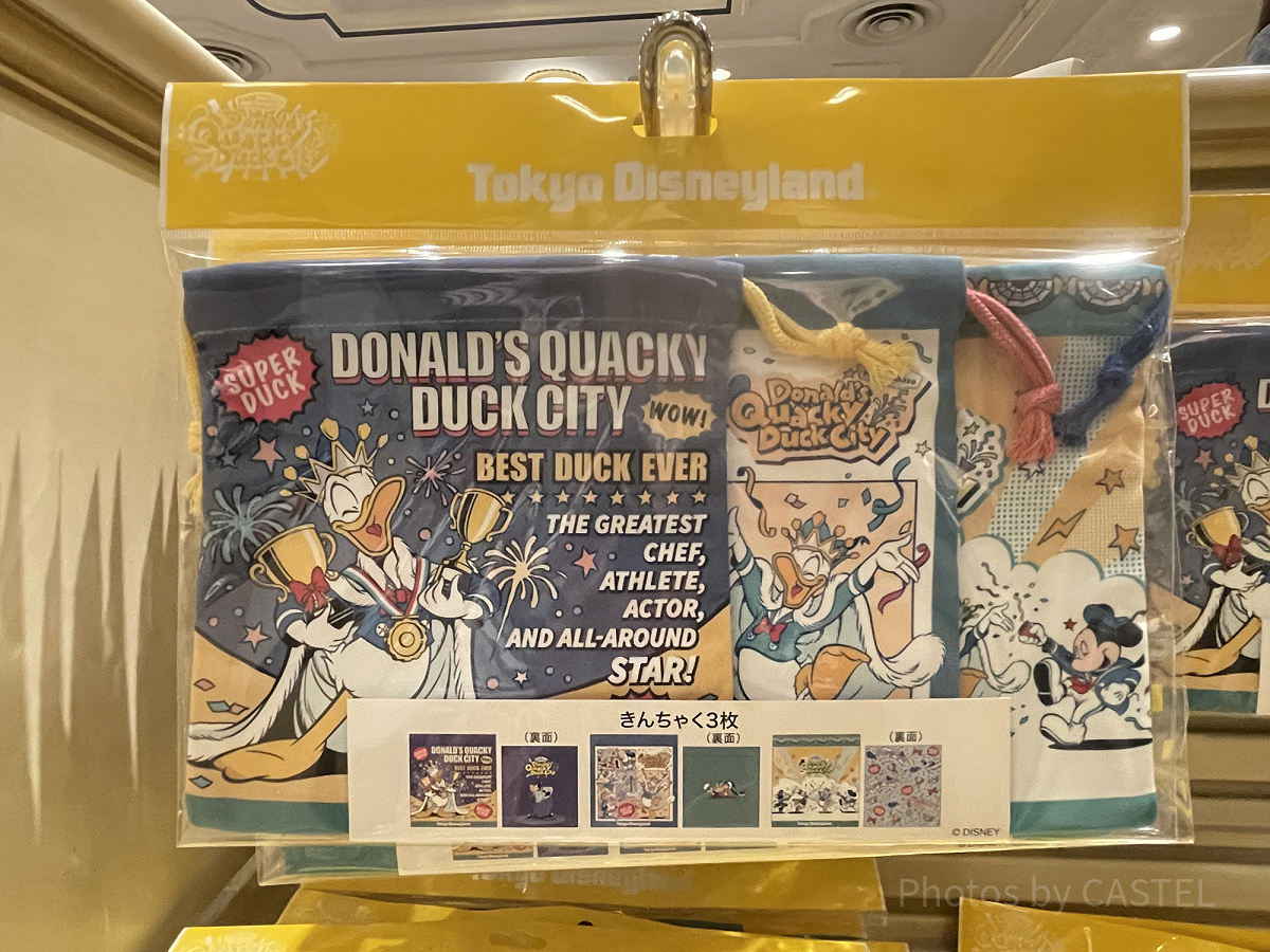 きんちゃくセット（ドナルドパルパルーザグッズ）