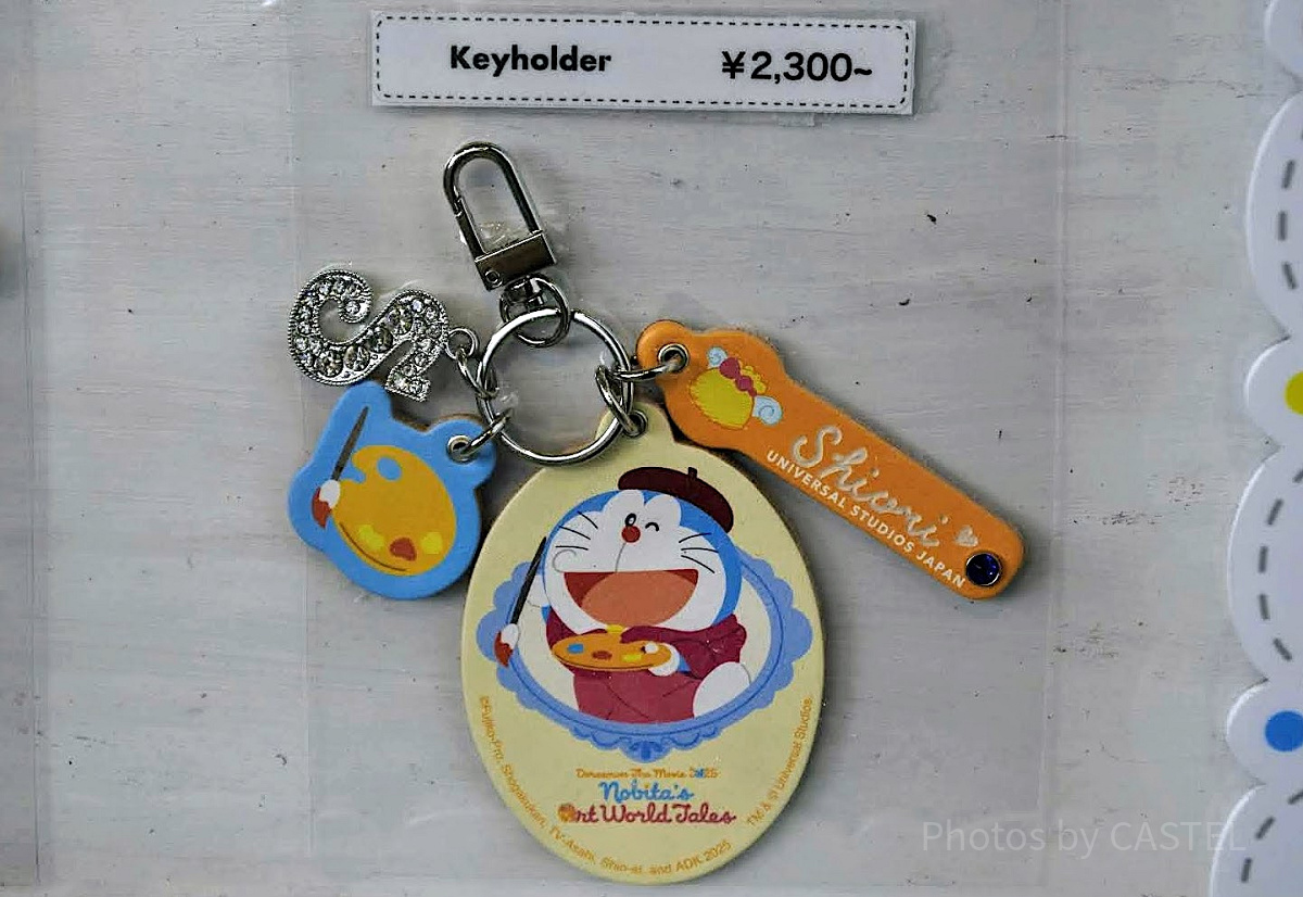 レザートリーティ（USJ×ドラえもんグッズ2025）| キャステル | CASTEL