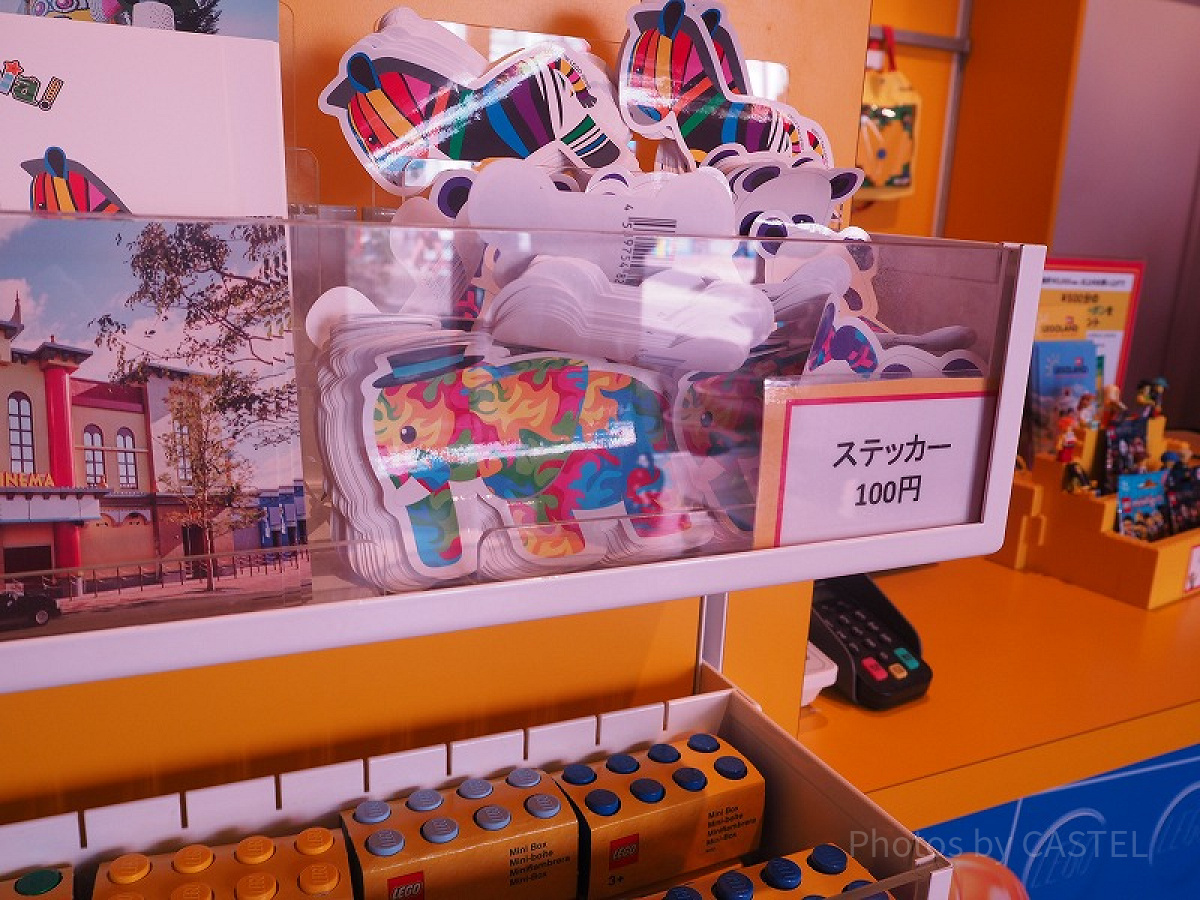 「レゴランドポストカード」