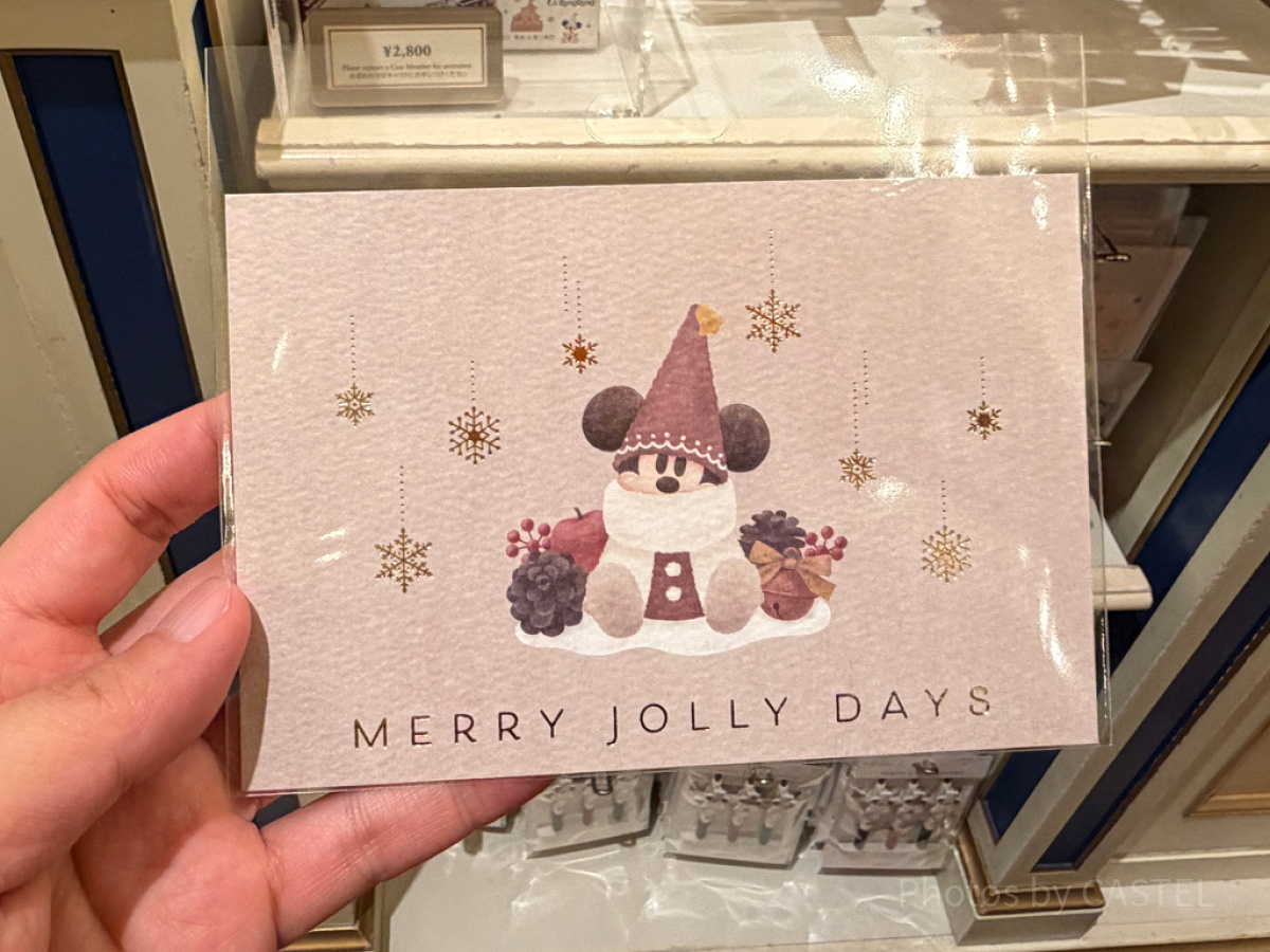 リルリンリンポストカード