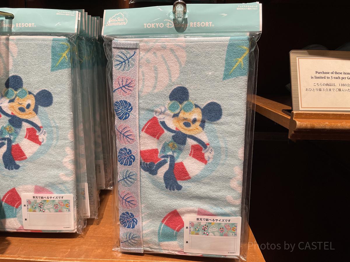 ディズニーシーオープン記念品（非売品）ミッキー刺繍リュック