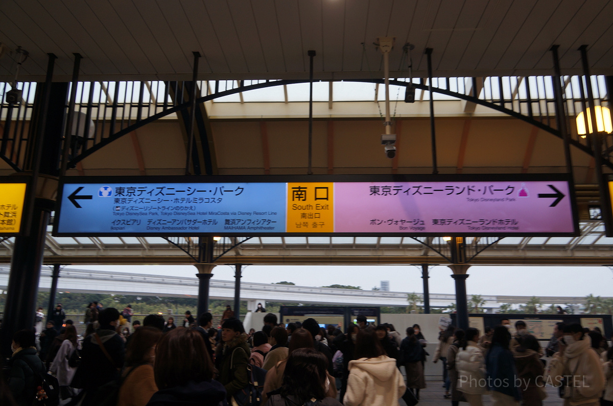 舞浜駅の南口改札