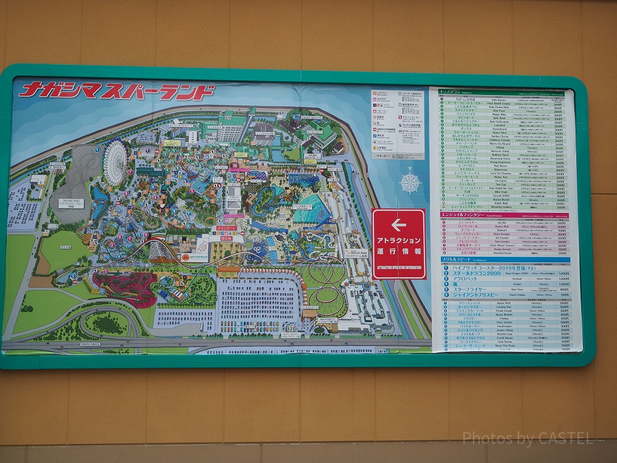 長島スパーランドのマップ