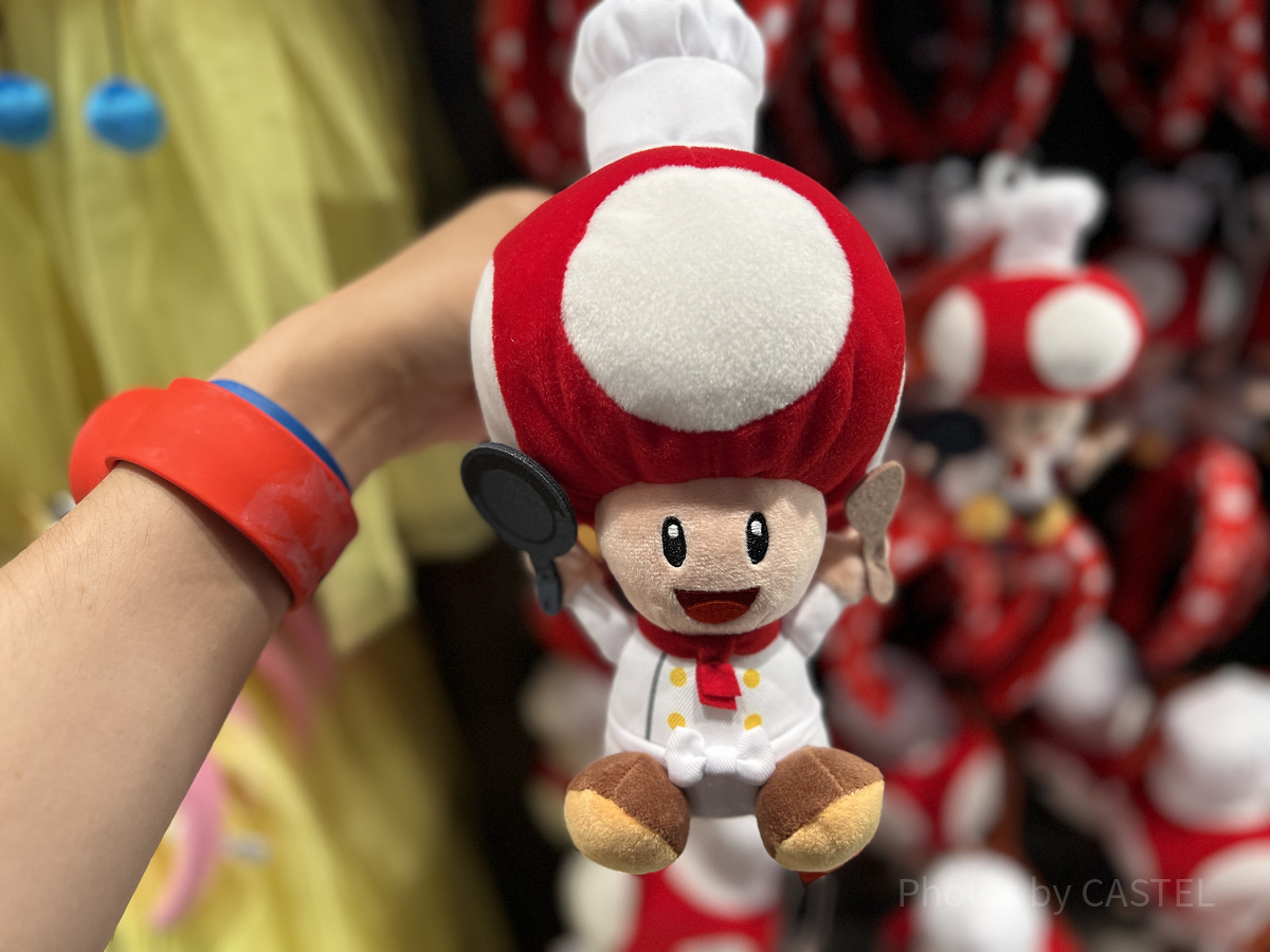 シェフキノピオのぬいぐるみ（ユニバキノピオグッズ）| キャステル