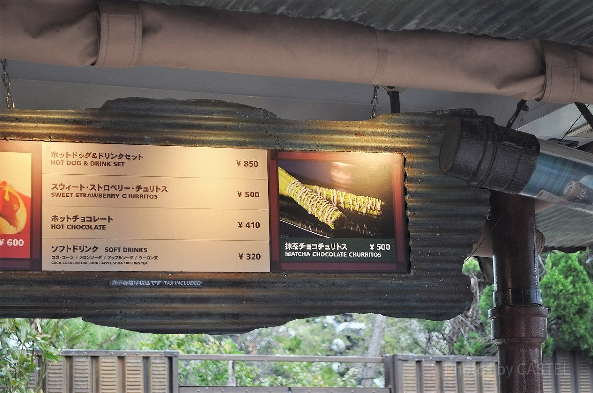 抹茶チョコチュリトス／2018年に撮影、2019年11月以降は550円で販売中