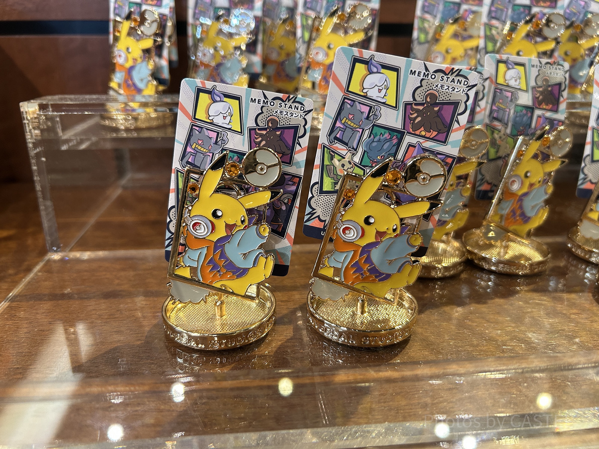 メモスタンド