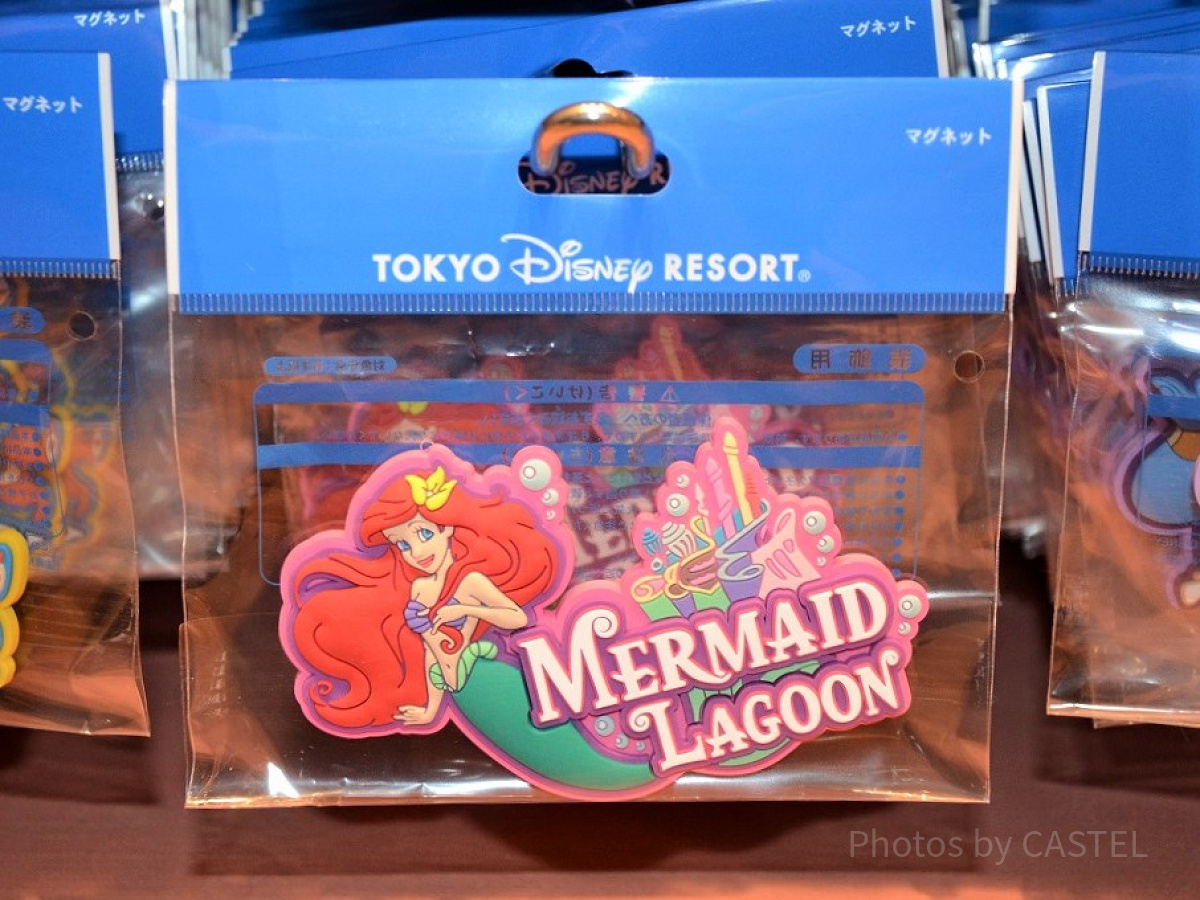 マーメイドラグーンマグネット| キャステル | CASTEL ディズニー情報
