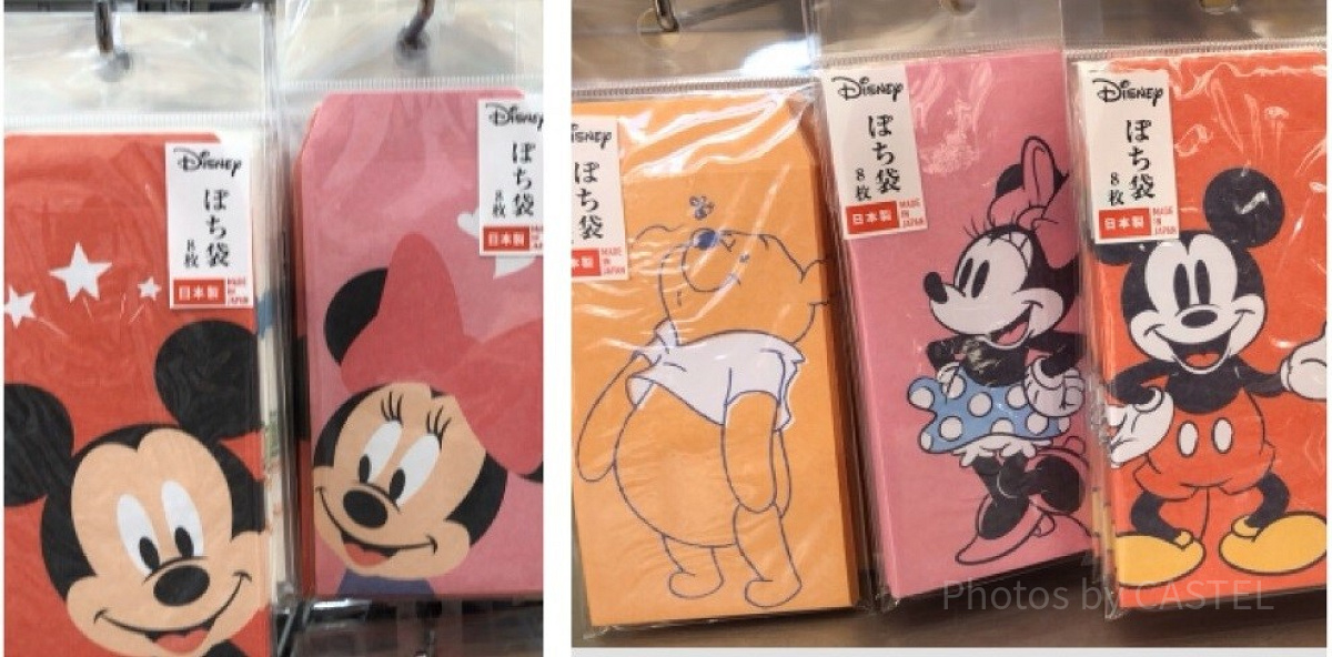 ミッキー&ミニーのぽち袋