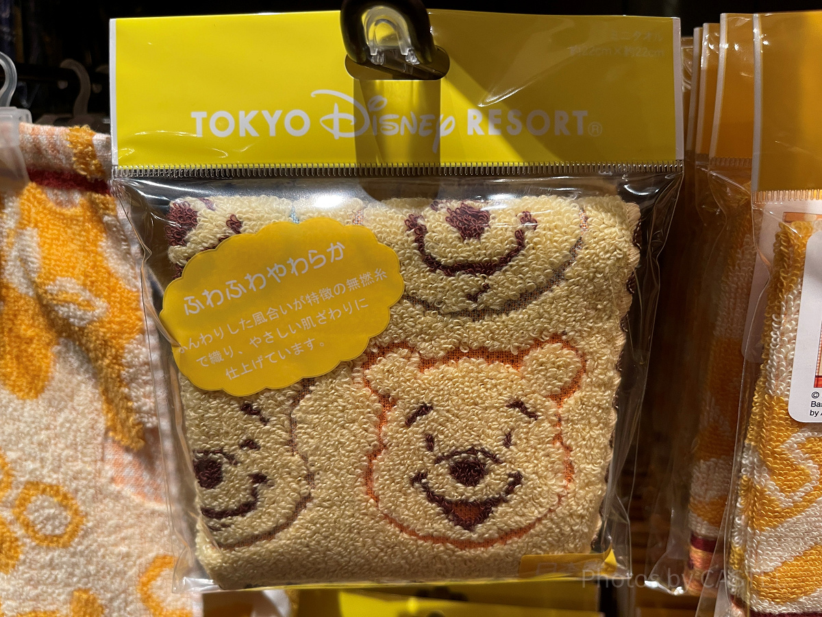 ミニタオル