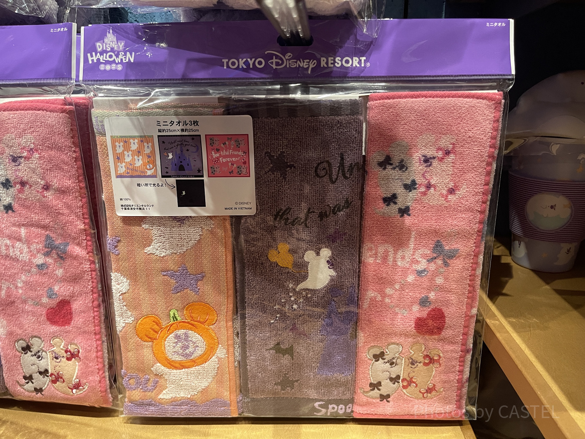 ディズニー キャラクタータオルセット Disney フェイスタオル キャラクター タオル 2枚 セット