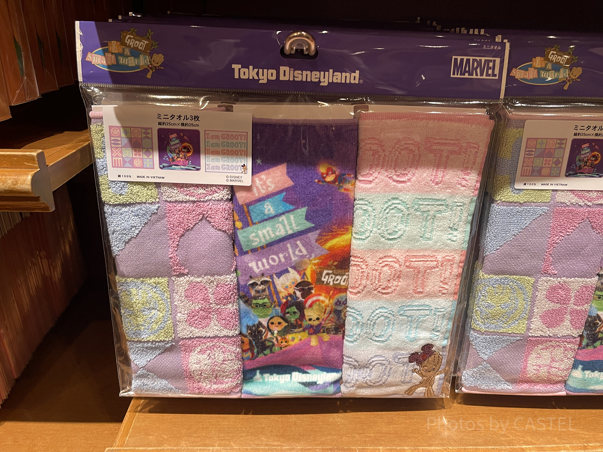 ミニタオルセット(イッツ・ア・スモールワールドwithグルートグッズ