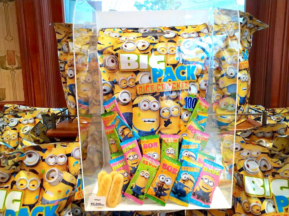 ミニオンのビッグパック～ライスクラッカー～／405g入り| キャステル