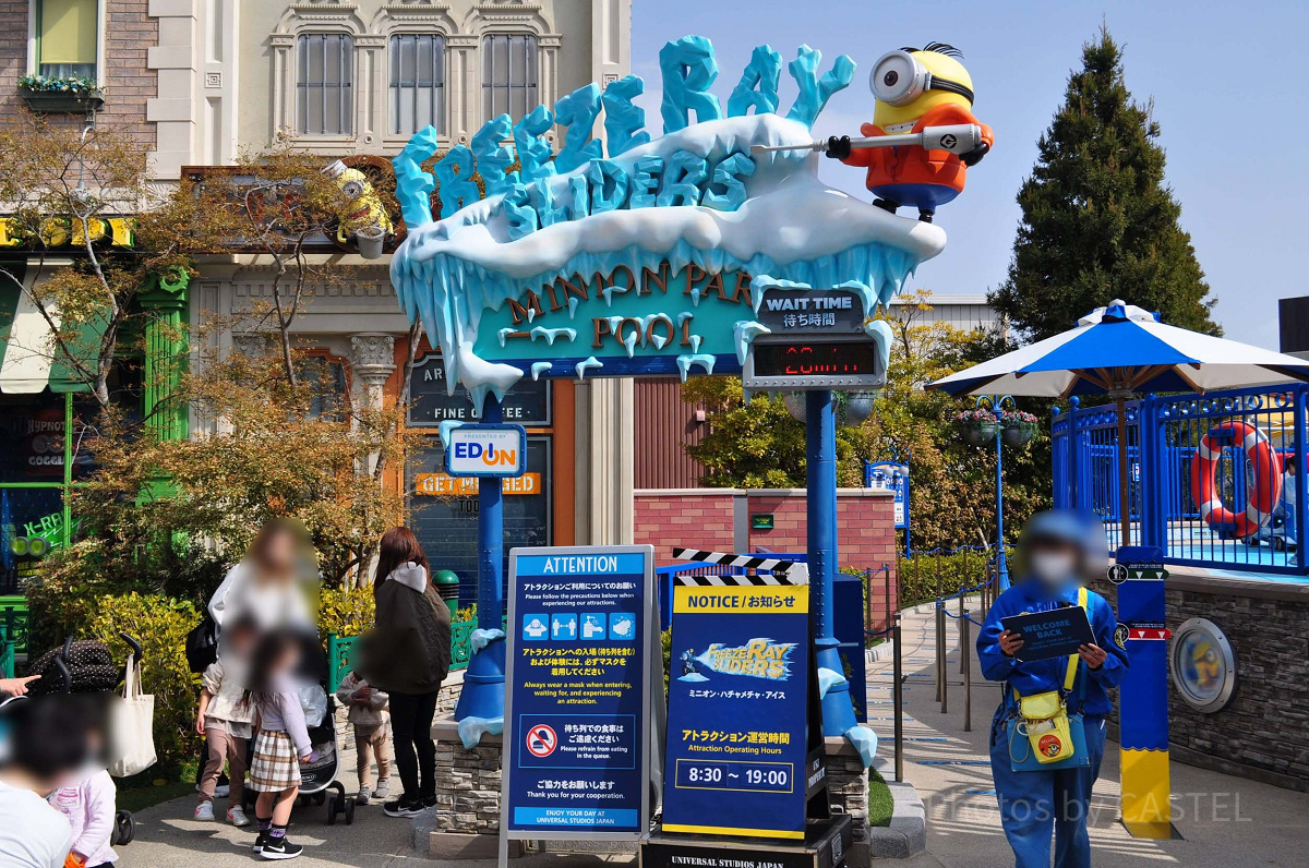 ミニオンのハチャメチャアイス