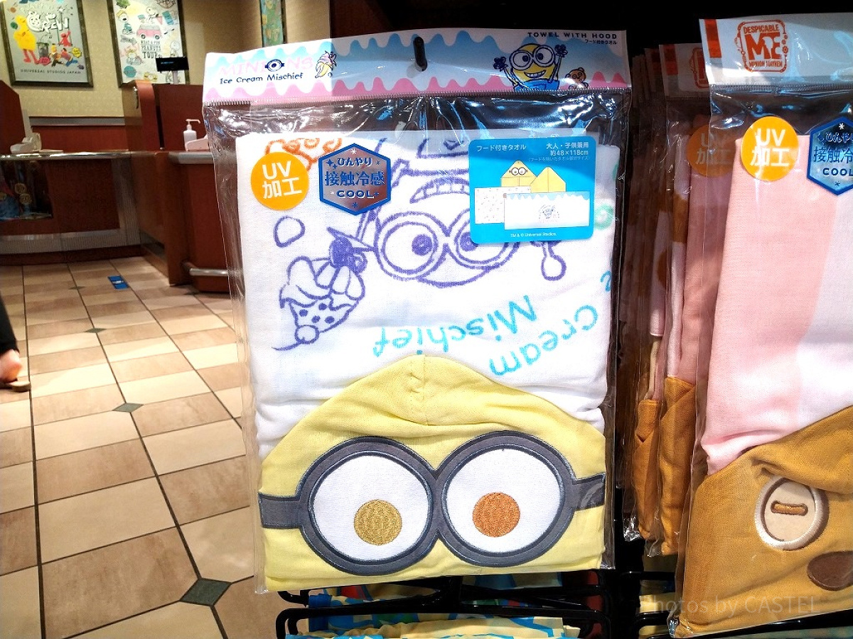 MINIONS Ice Cream Mischief ボブのフード付きタオル