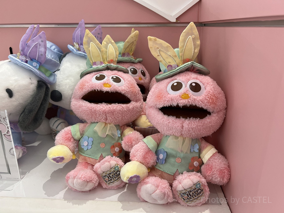 モッピーぬいぐるみ（イースター2023）| キャステル | CASTEL