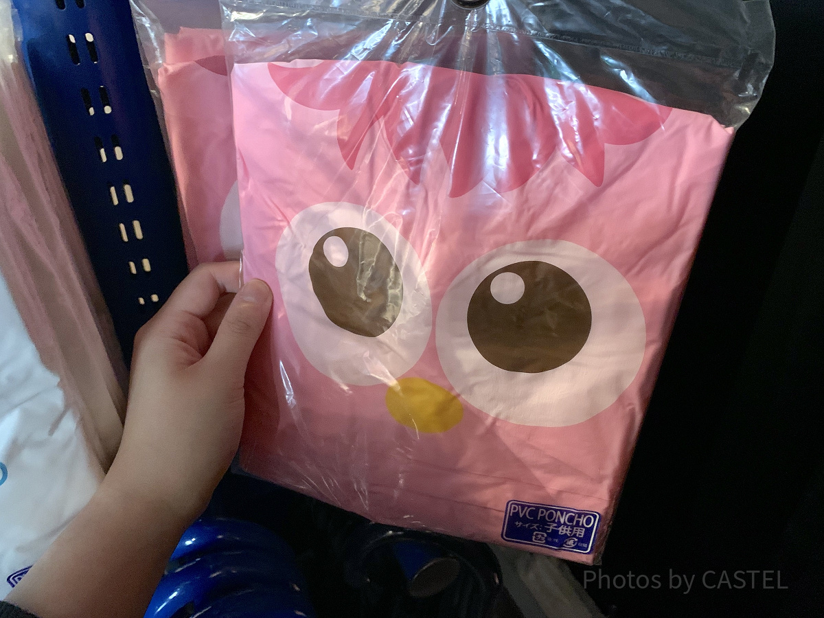 モッピーレインポンチョ