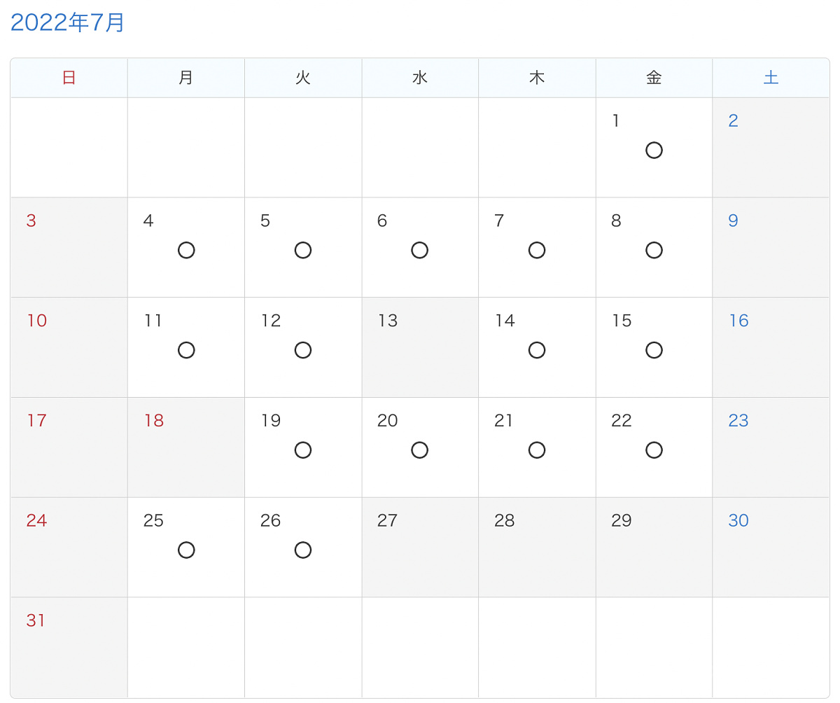 2022年7月の複数日来園パスポート利用可能日