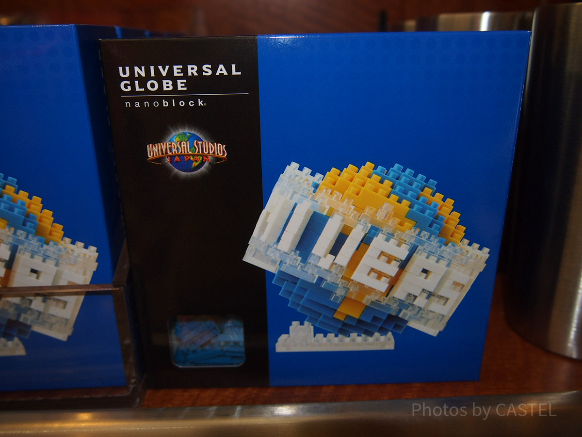 ナノブロック  universal globe ユニバーサルグローブ（地球儀）のナノブロック| キャステル | CASTEL